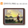 [P0000CCW] 호마이카 미니예배상(선한목자) 44.5⨯32Cm