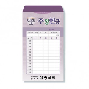 사무엘세로봉투 주정-7408