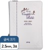 *케이스 없음*고급판(천연가죽) 커플 성경 Couple Bible 개역개정 새찬송가 특소/ 합본/색인/지퍼/화이트 (14902)