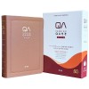 QA성경 개역개정판 (찬송가 없음) 대/ 색인/ 단본/ 무지퍼 / 브라운(18108)