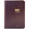 공동구매#02 개정 NIV 컬러 한영해설성경 개역개정판 특소/단본/색인/무지퍼/초코(14754) (케이스없음)