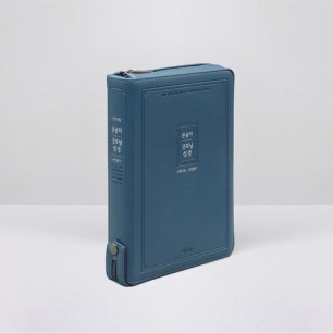 개역개정 큰글자굿모닝성경 대 합본 잉키블루 / 4401156