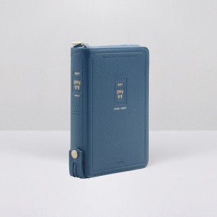 개역개정 우피 큰글자굿모닝성경 중 합본 잉키블루 / 4413486
