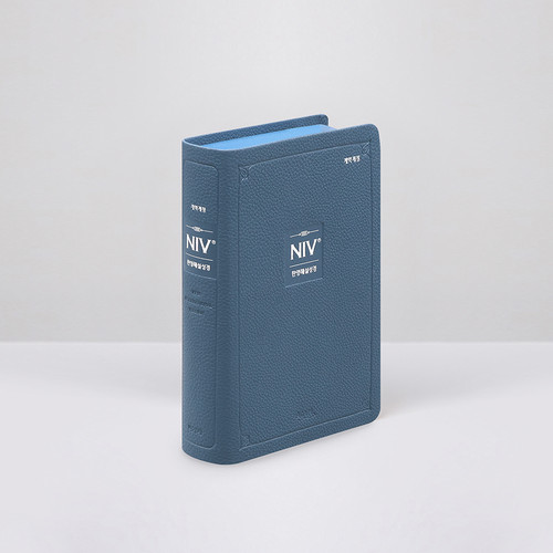 개역개정 NIV한영해설성경 소 단본 네이비 / 7814262
