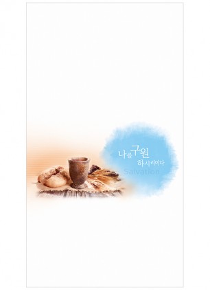 6면-2059