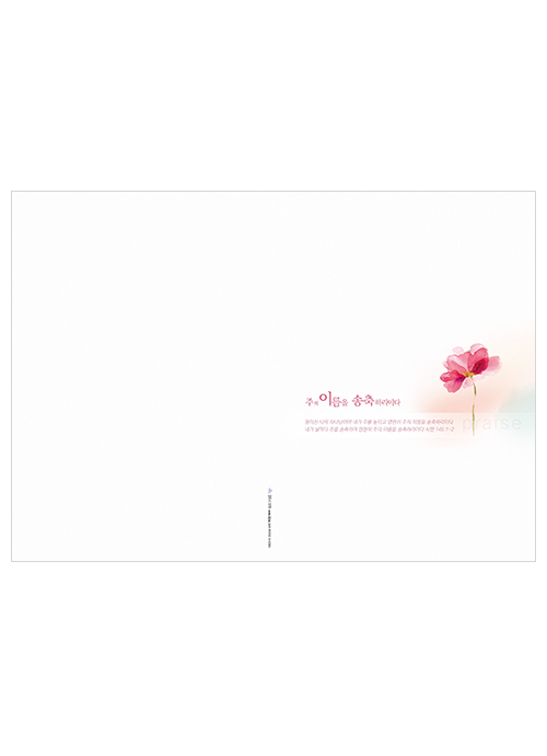 A4(4면)-3058