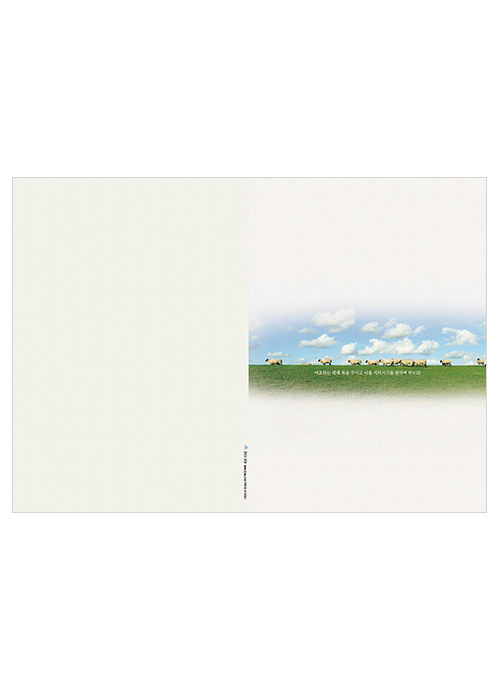 A4(4면)-3054