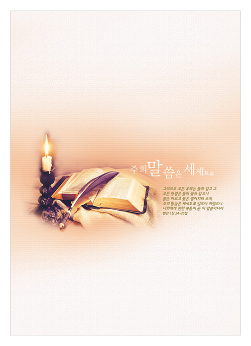 A4(4면)-3053
