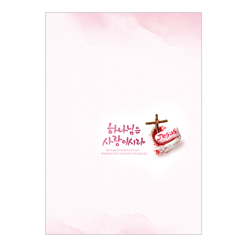 A4(4면)-3042