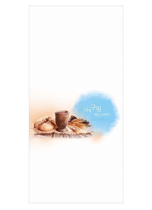 A4(6면)-4059