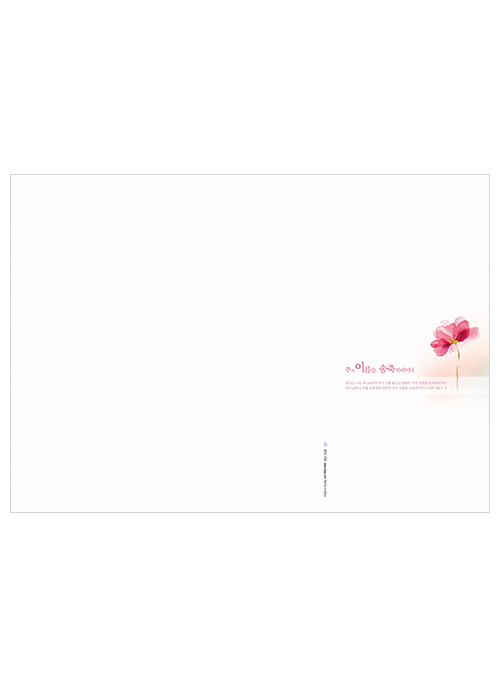 A4(6면)-4058