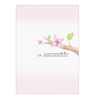 A4(4면)-3045