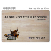 [P0000EPF]바이올린과 성경책-고무나무 원목 예배상 60*40Cm 두께 18.5T