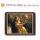 21. 호마이카 미니예배상(예수) 44.5⨯32Cm