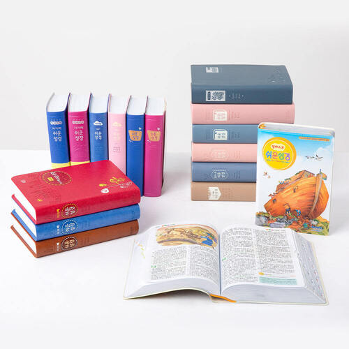 일러스트 쉬운성경 소 단본(비닐) / 5434202