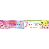 새생명축제현수막-11번(사이즈500*90)