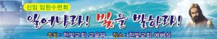 수련회현수막-10번(사이즈500*90)