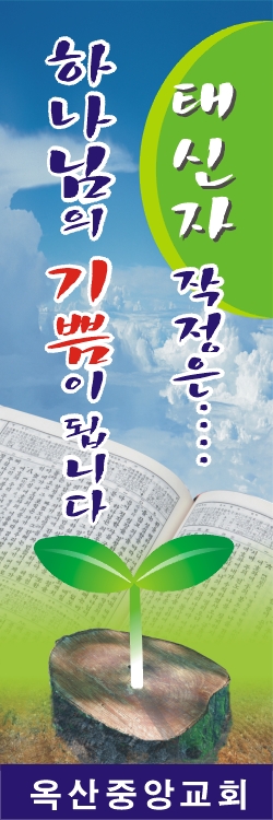 배너현수막-19번(사이즈500*90)