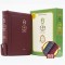 고급판 주석 큰성경 개역개정 새찬송가/중/합본/색인/지퍼/버건디(10249)