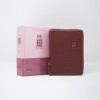 개역개정 성경전서(NKR62EAB) 소 합본 자주 / 4234156