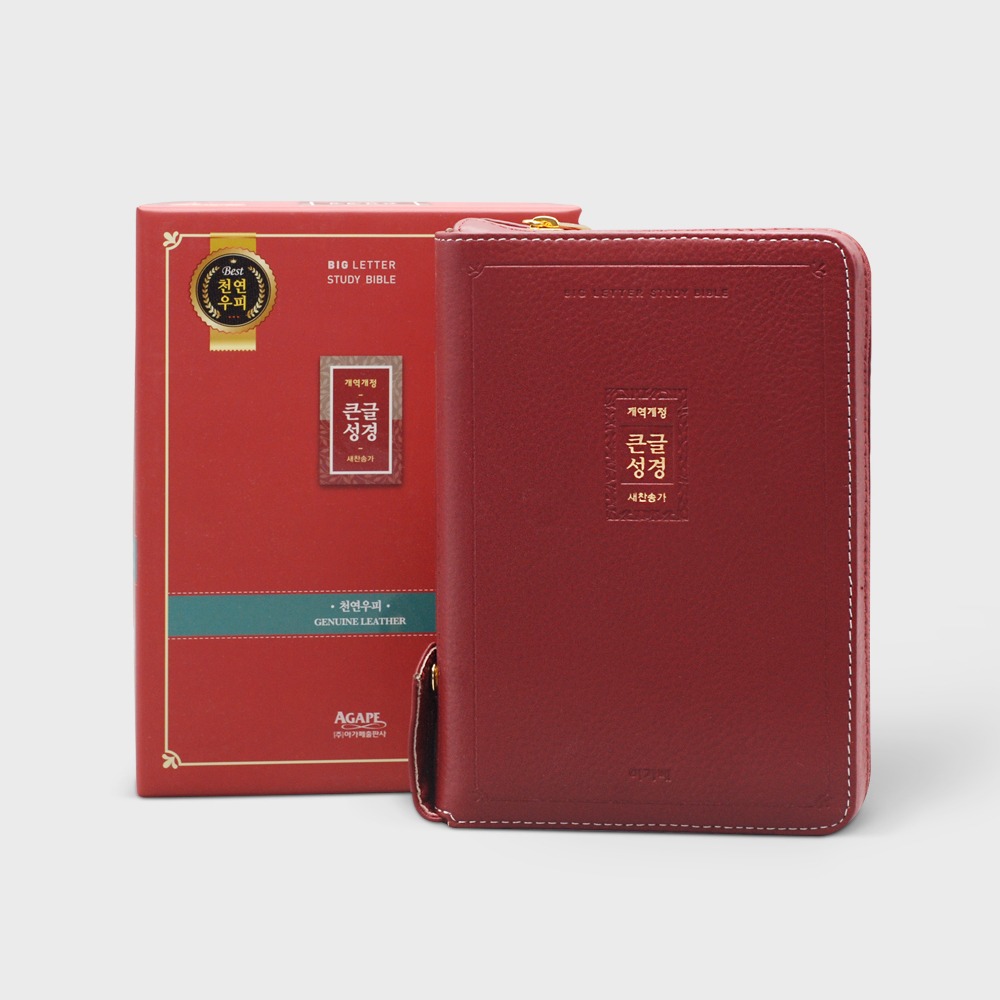 개역개정 우피 큰글성경 소 합본 레드 / 3124056