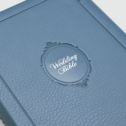 개역개정 큰글자굿모닝 결혼성경 중 지퍼합본 블루 / 4403166