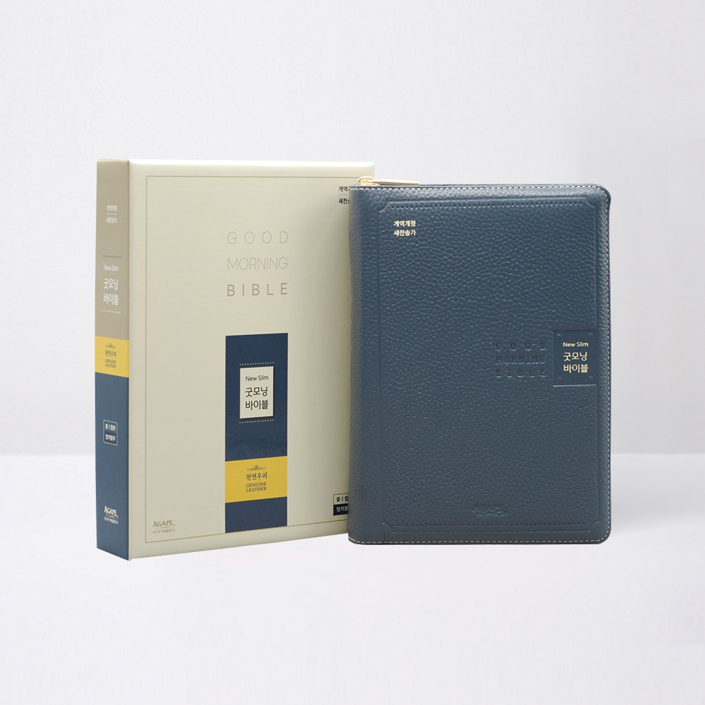 개역개정 우피 뉴슬림굿모닝성경 중 합본 잉키블루 / 4503366