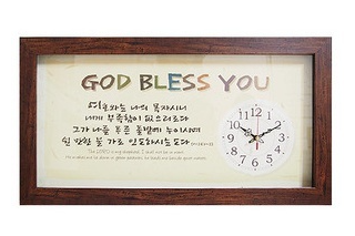 말씀시계(God) 가로