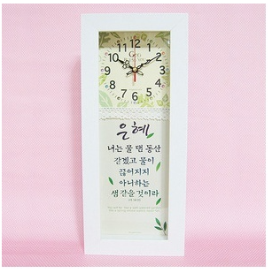 무소음시계액자(은혜)