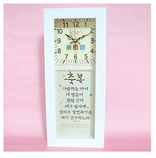 무소음시계액자(축복)