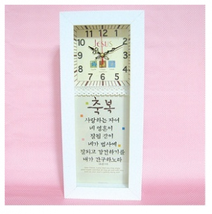무소음시계액자(축복)