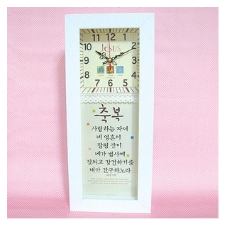 무소음시계액자(축복)