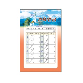 레자크 건축-715