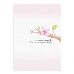A4(4면)-3045