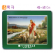 15. 호마이카예배상(목자) 60⨯45Cm