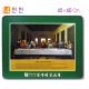 14. 호마이카예배상(만찬) 60⨯45Cm