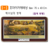 [P0000DPX]호마이카예배상(예수님의 생애) 70⨯40Cm