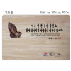 [P0000EOW]기도손-고무나무 원목 예배상 60*40Cm 두께 18.5T