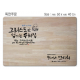 선한목자 대-고무나무 원목 예배상 60*40Cm 두께 18.5T