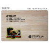 [P0000EPD]감사함으로-고무나무 원목 예배상 60*40Cm 두께 18.5T