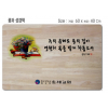 [P0000EPE]꽃과 성경책-고무나무 원목 예배상 60*40Cm 두께 18.5T