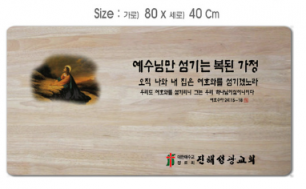 [P0000EPO]고무나무 원목 큰예배상-80*40Cm 두께 18.5T