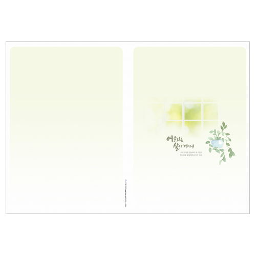 A4(4면)-3050
